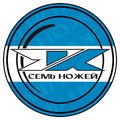 7 ножей