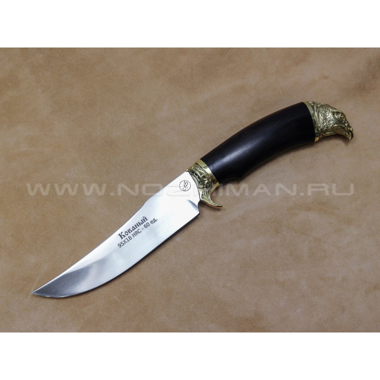 Нож "Рыбак" 95Х18