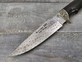 Нож "Ирбис" Алмазка ХВ5, граб, мельхиор