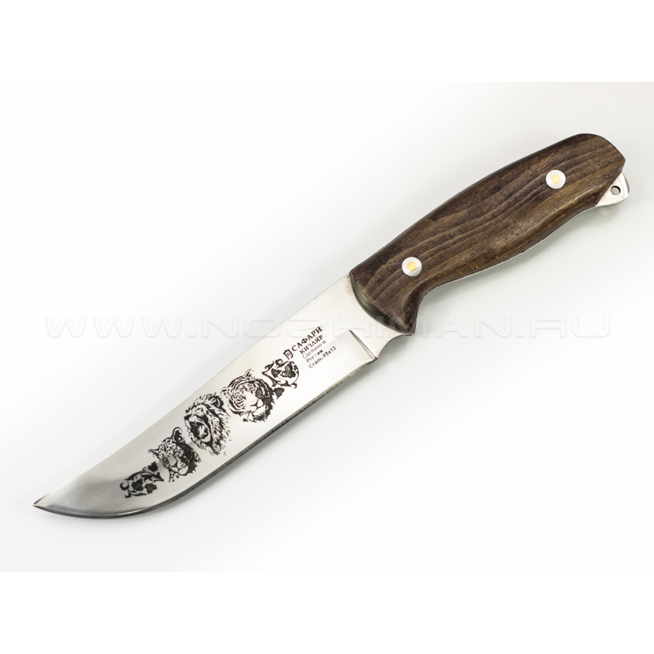 Нож "Сафари" 65Х13