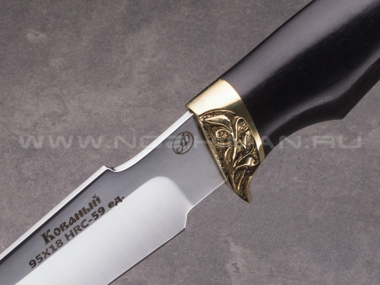 Нож "Ирбис-С" сталь 95Х18, рукоять черный граб, латунь