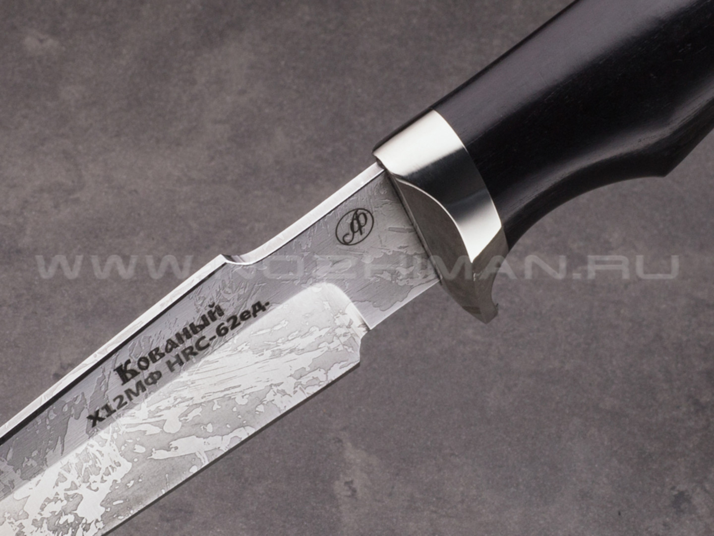 Нож "Ирбис-С" сталь Х12МФ, рукоять черный граб, мельхиор