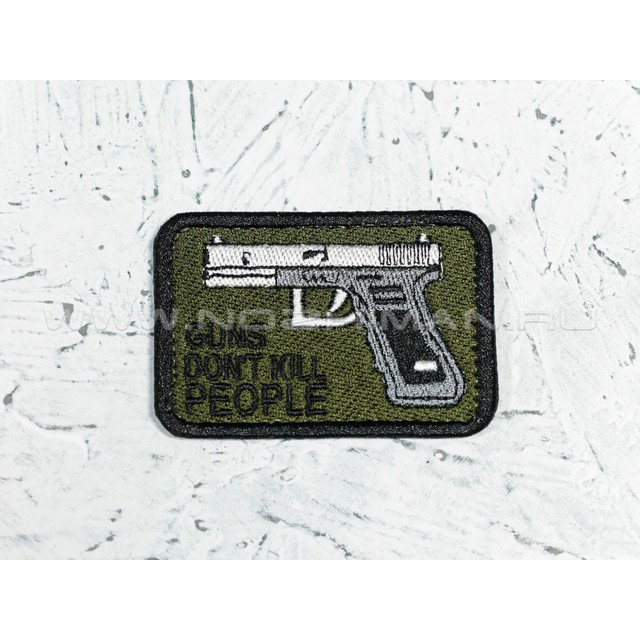 Патч П-6 "Guns don’t kill people"