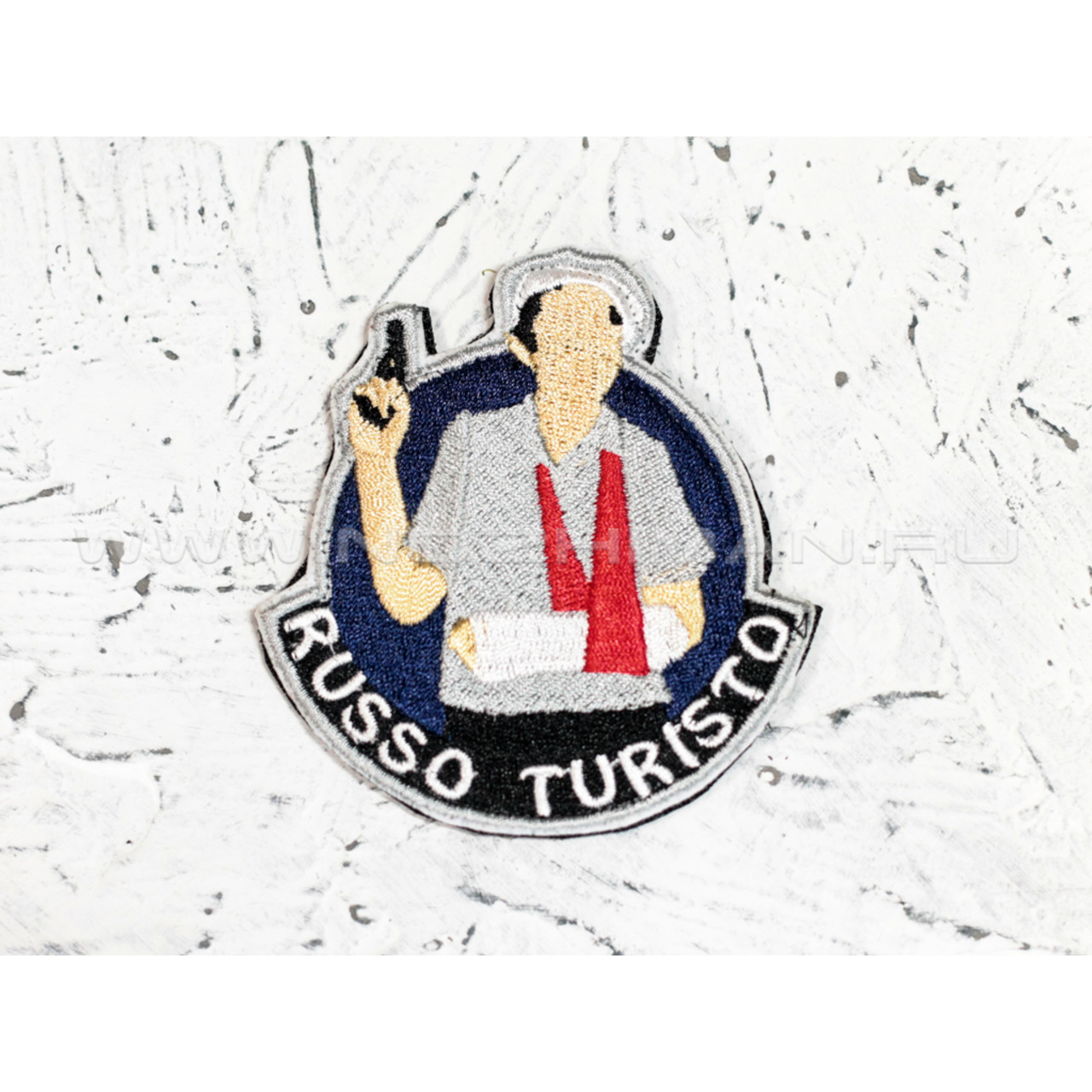 Патч П-99 "Russo Turisto"