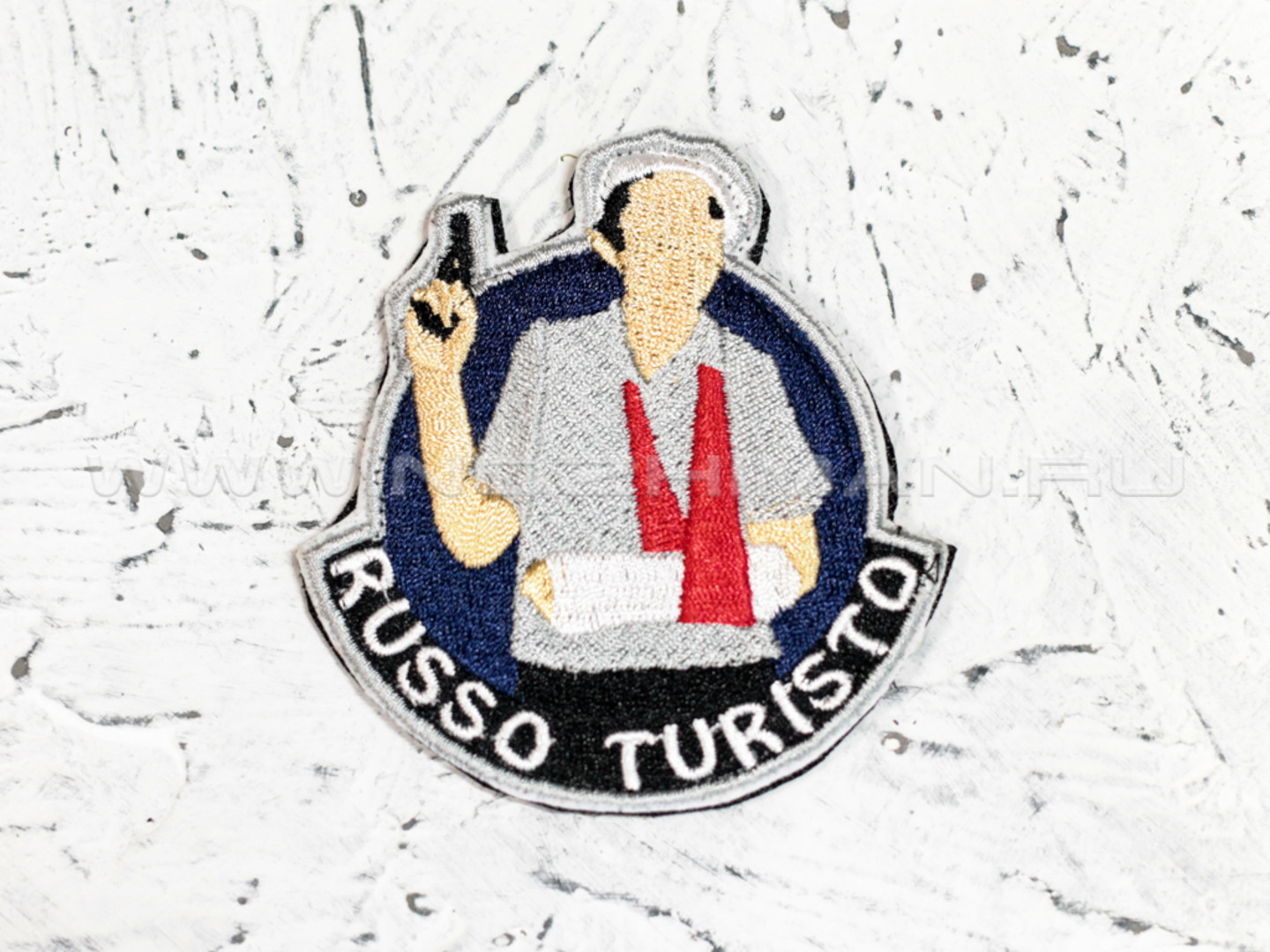 Патч П-99 "Russo Turisto"