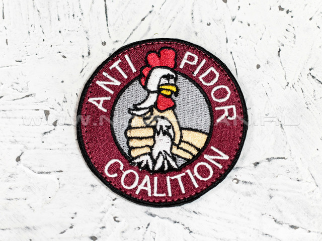 Патч П-104 "Anti Pidor Coalition"