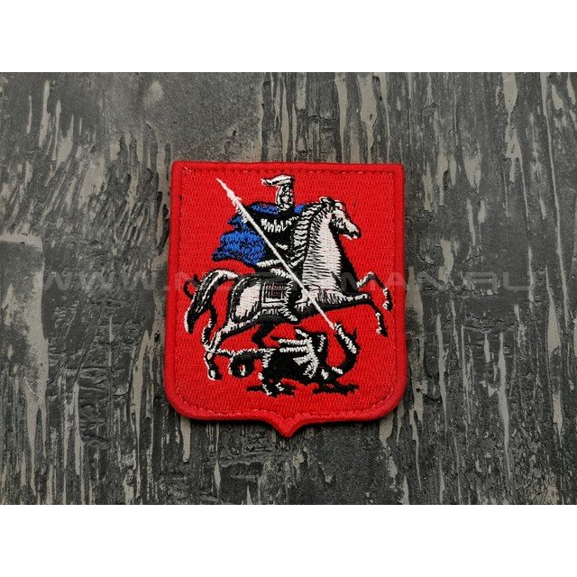 Патч П-226 "Герб Москвы - Георгий Победоносец на щите"