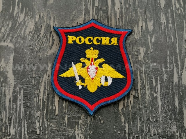 Шеврон П-222 "МО РФ"