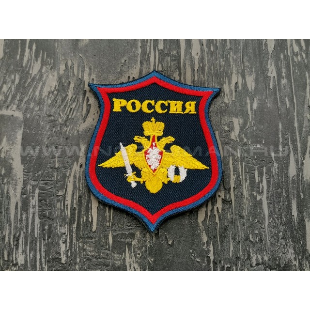 Шеврон П-222 "МО РФ"