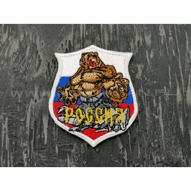 Патч П-217 "Россия - Медведь на щите"