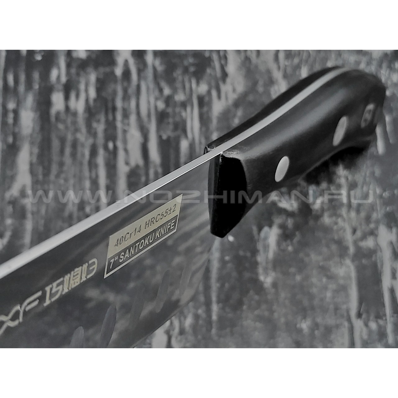 QXF нож Santoku R-4257 сталь 40Cr14, рукоять ABS