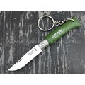 Нож-брелок Opinel Keychain №4 002054 Khaki сталь Sandvik 12C27, рукоять бук