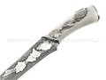 Композиция "Лиса и виноград" нож из дамасской стали, рукоять бивень мамонта, серебро (Северная Корона)