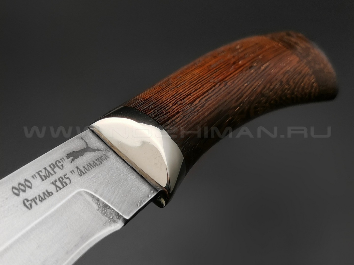Нож "Фин" сталь Алмазка ХВ5, рукоять дерево венге, мельхиор (ООО Барс)