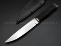 Нож "Гюрза-2" сталь 95Х18, рукоять резина, сталь (Титов & Солдатова)