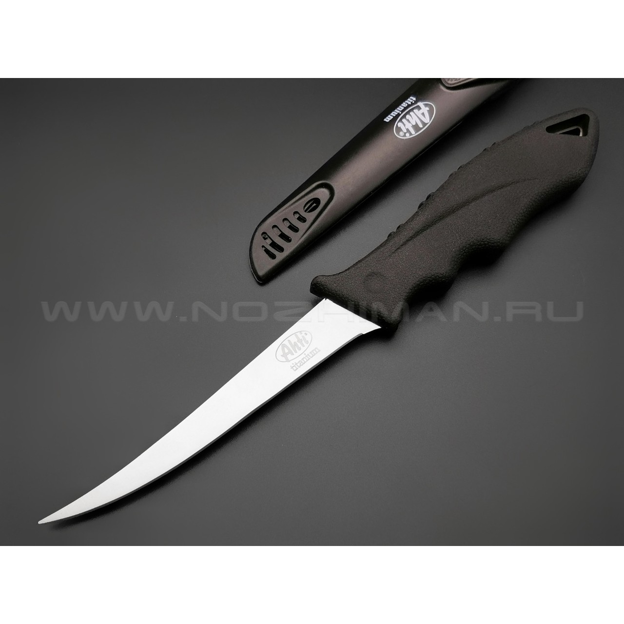 Филейный нож Ahti 130 Titanium 9664A нержавеющая сталь, рукоять резина