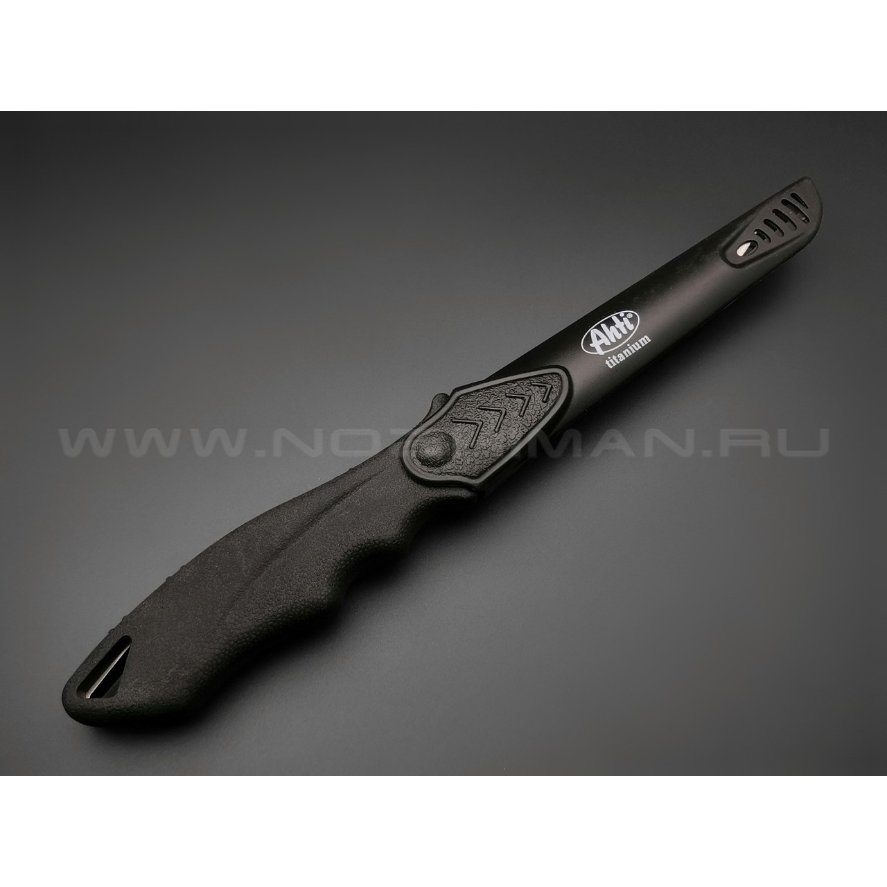 Филейный нож Ahti 130 Titanium 9664A нержавеющая сталь, рукоять резина