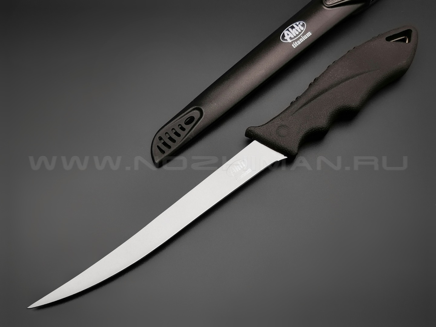 Филейный нож Ahti 170 Titanium 9666A нержавеющая сталь, рукоять резина