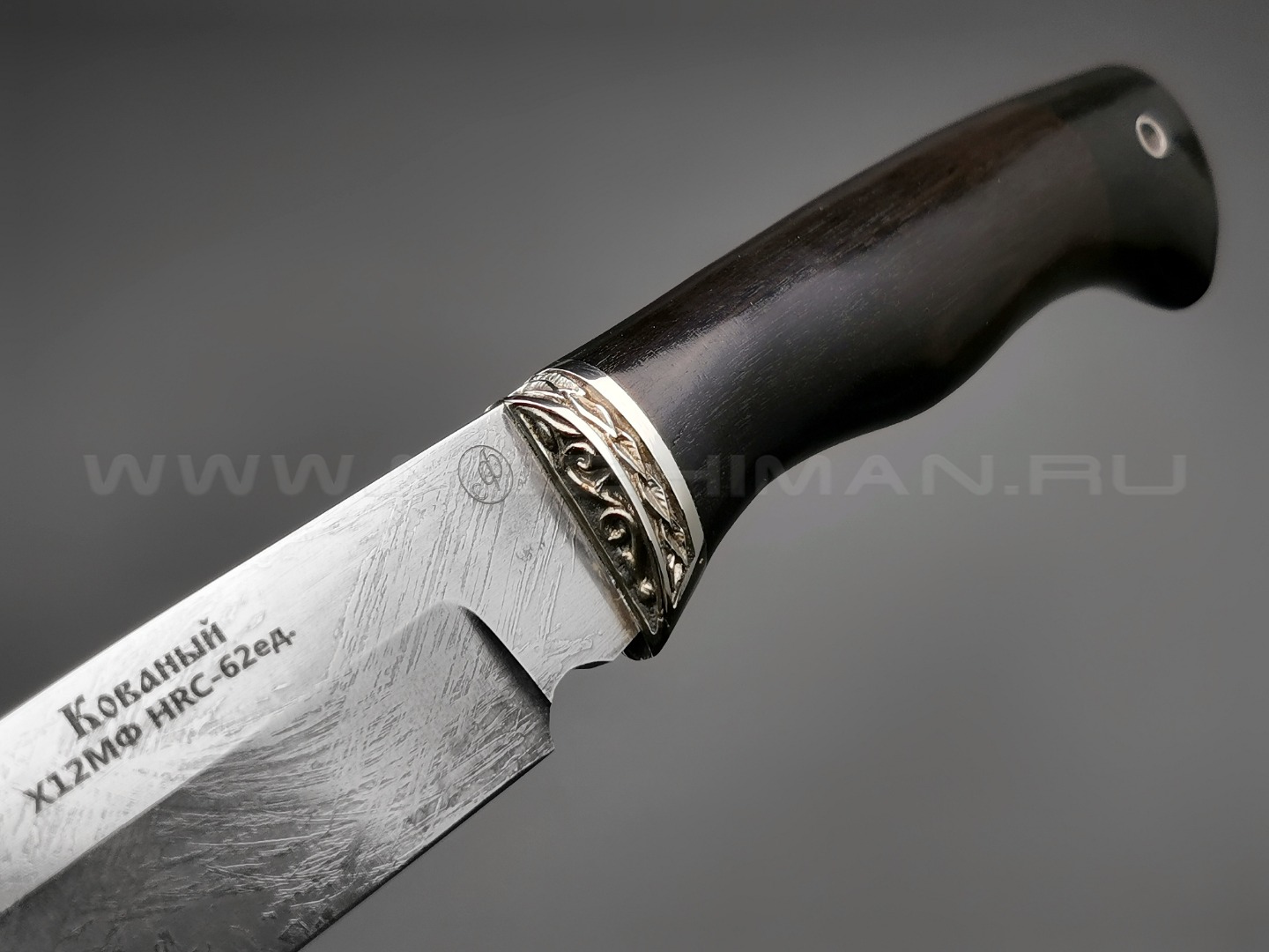 Нож "Шерхан" сталь Х12МФ, рукоять дерево граб, мельхиор (Фурсач А. А.)