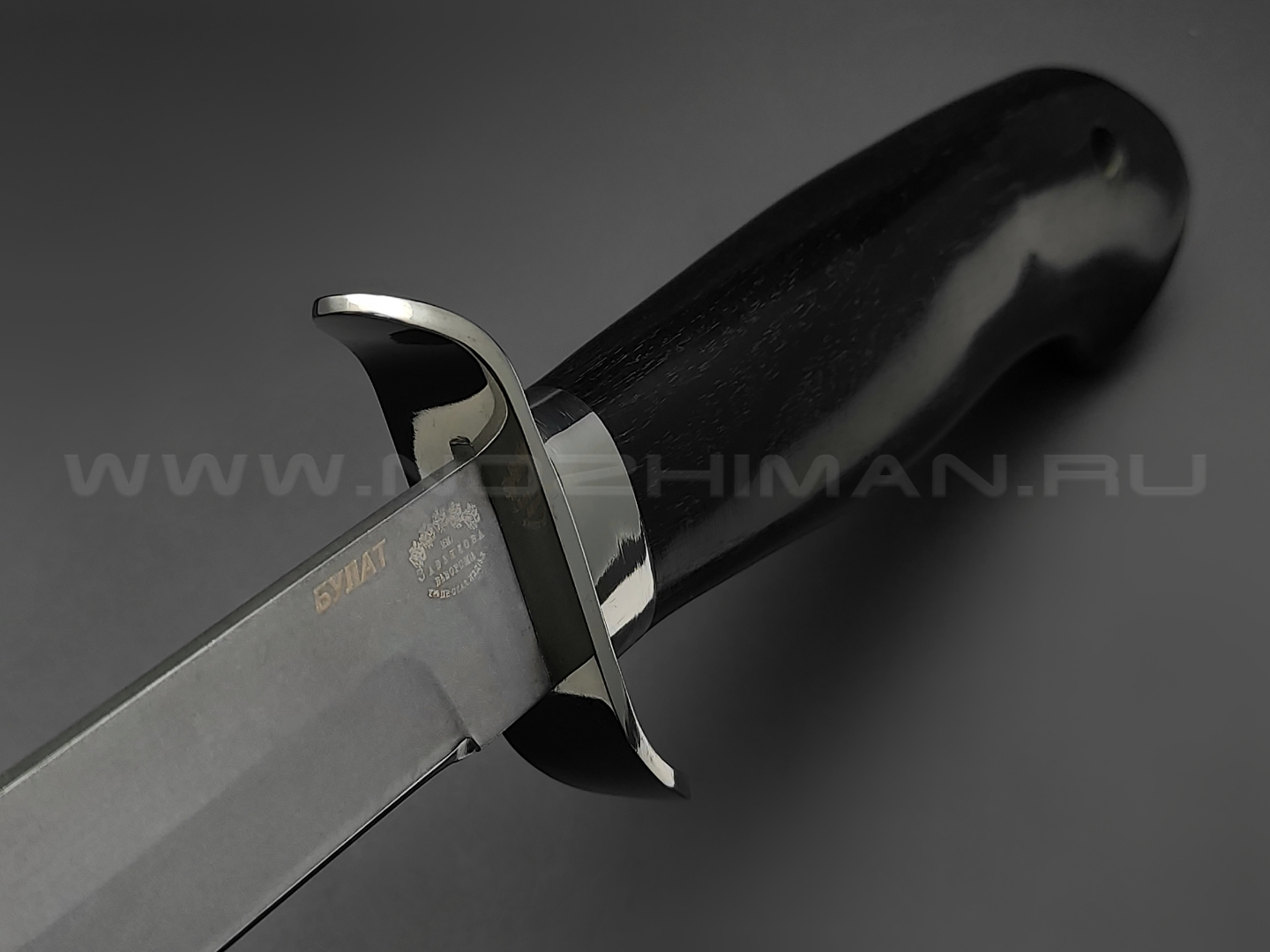 Нож разведчика "НР-40" булатная сталь, рукоять дерево граб, мельхиор (Товарищество Завьялова)