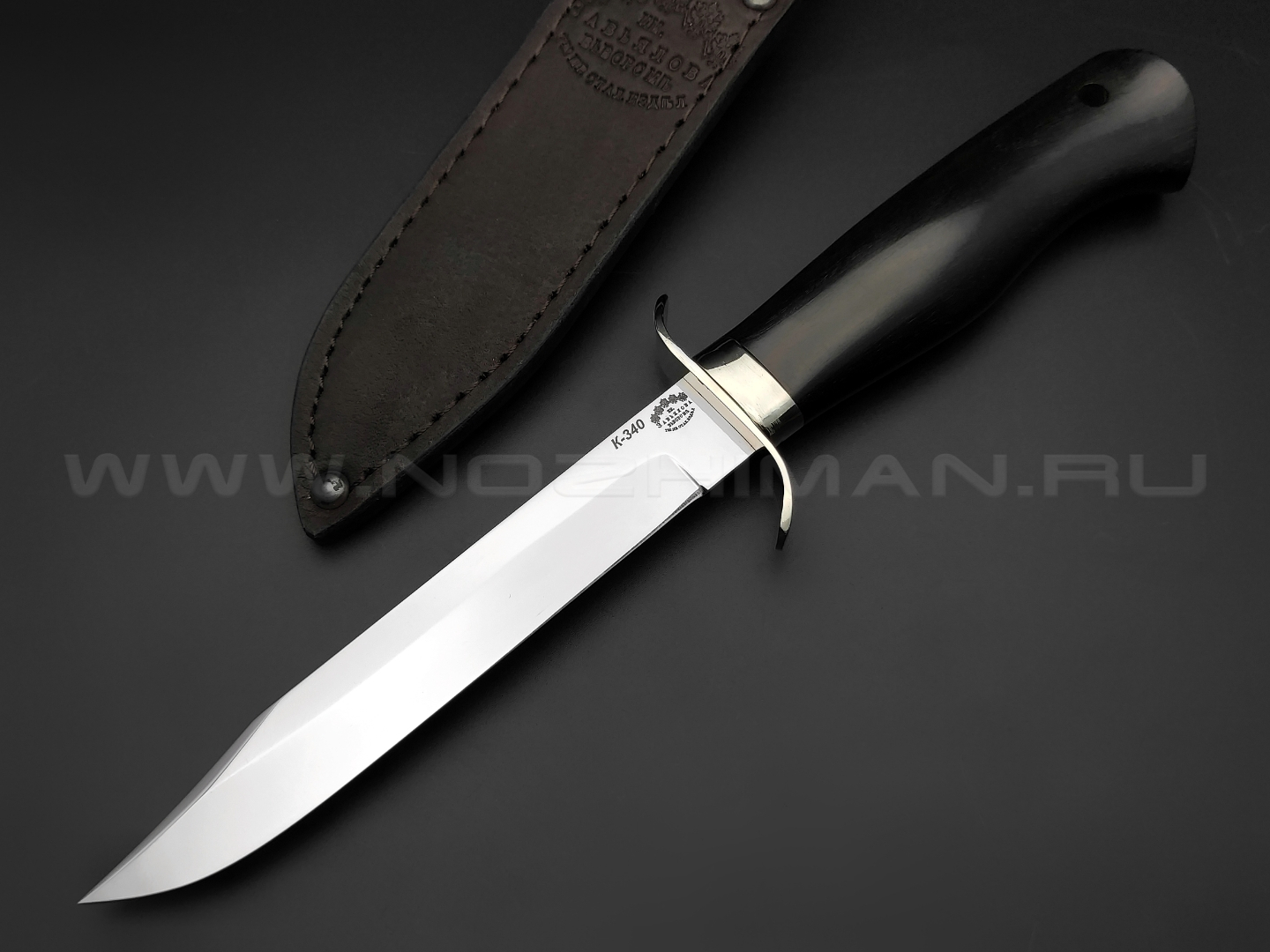 Нож разведчика "НР-40" сталь K340, рукоять дерево граб, мельхиор (Товарищество Завьялова)
