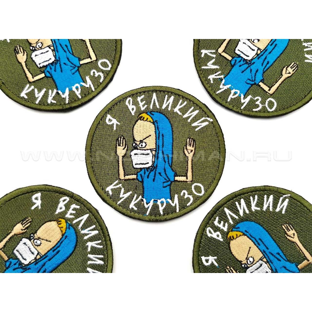 Патч П-253 "Бивис - Я великий кукурузо" олива