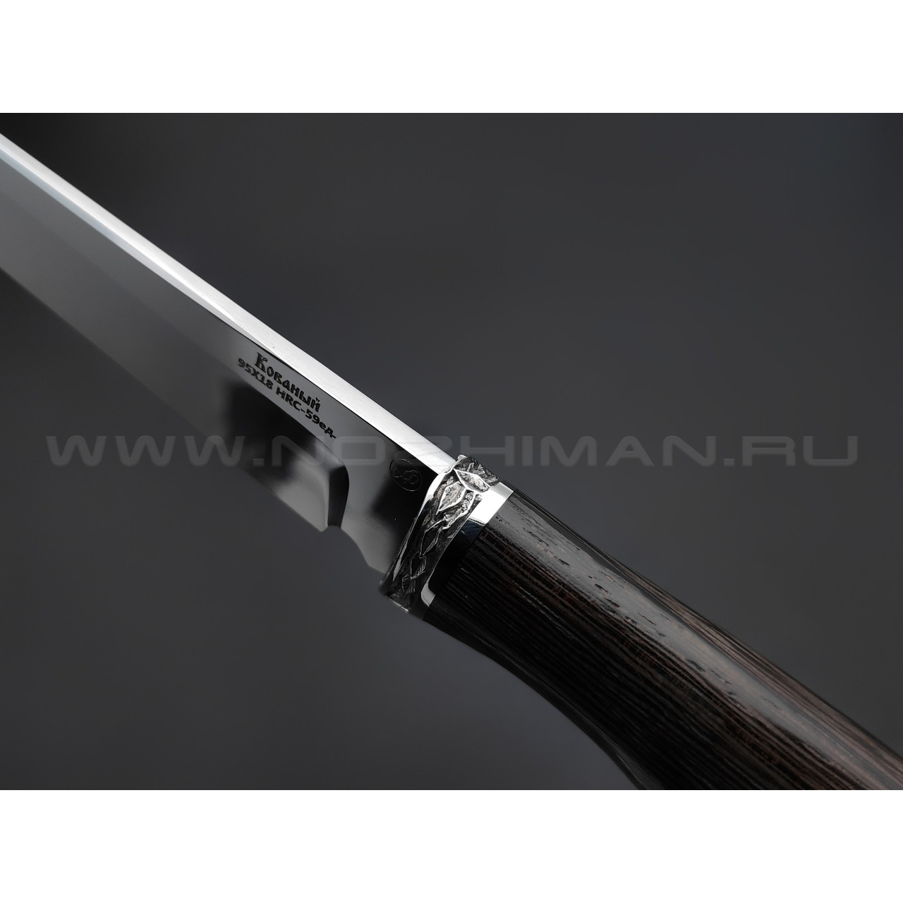 Нож "Шерхан" сталь 95Х18, рукоять дерево венге, мельхиор (Фурсач А. А.)