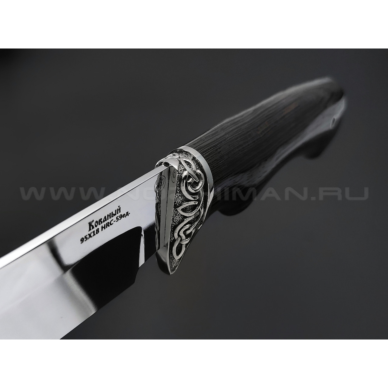 Нож "Газель" сталь 95Х18, рукоять дерево венге, мельхиор (Фурсач А. А.)