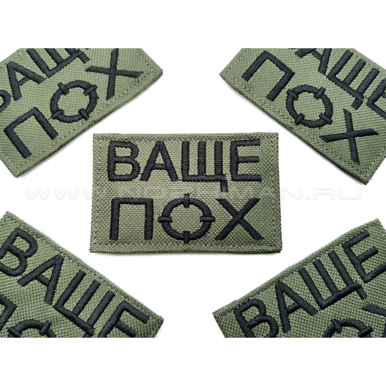 Патч П-278 "Ваще пох"