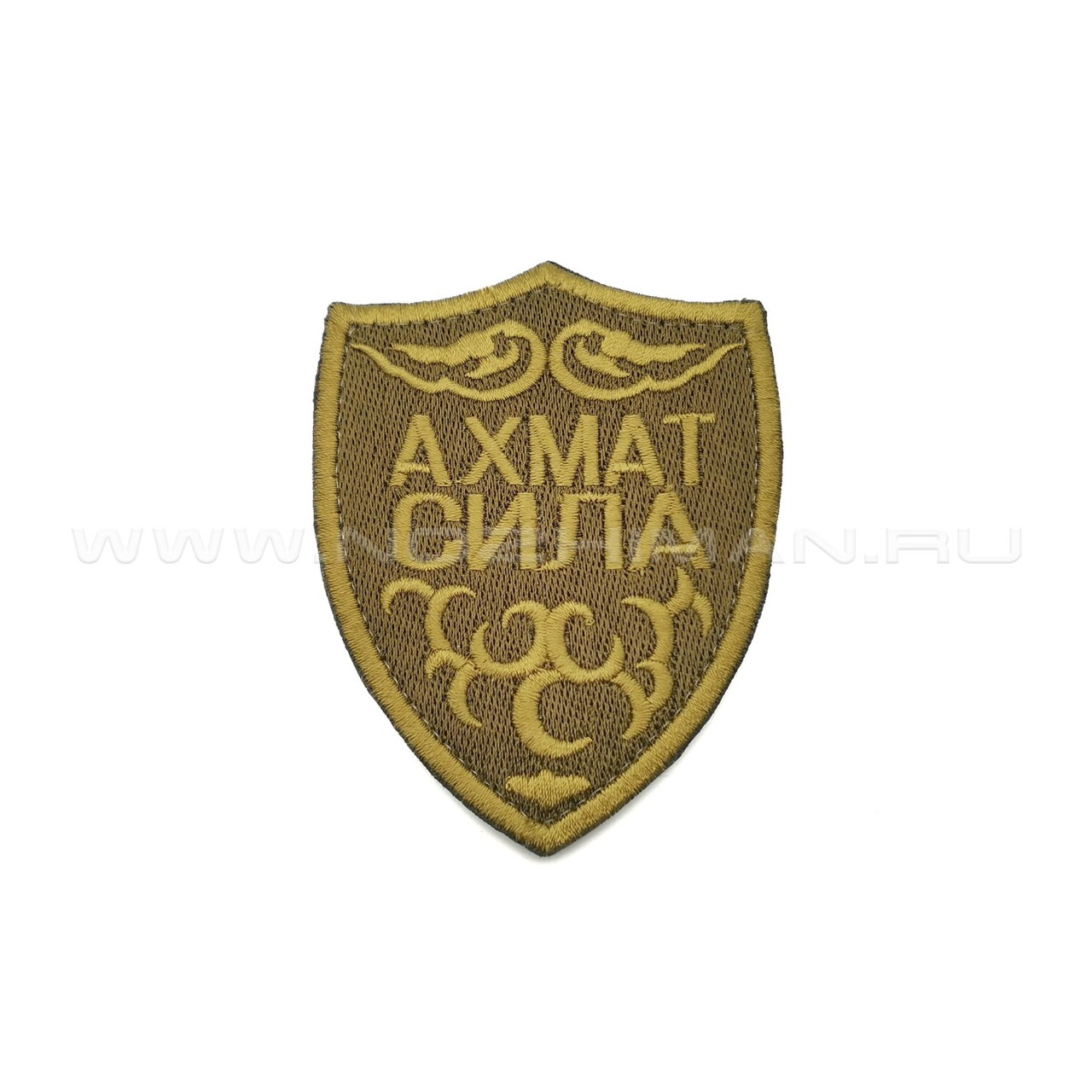 Патч П-287 "Ахмат сила" олива