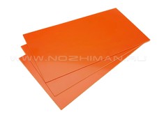 G10 лист оранжевый 250х130х1 мм