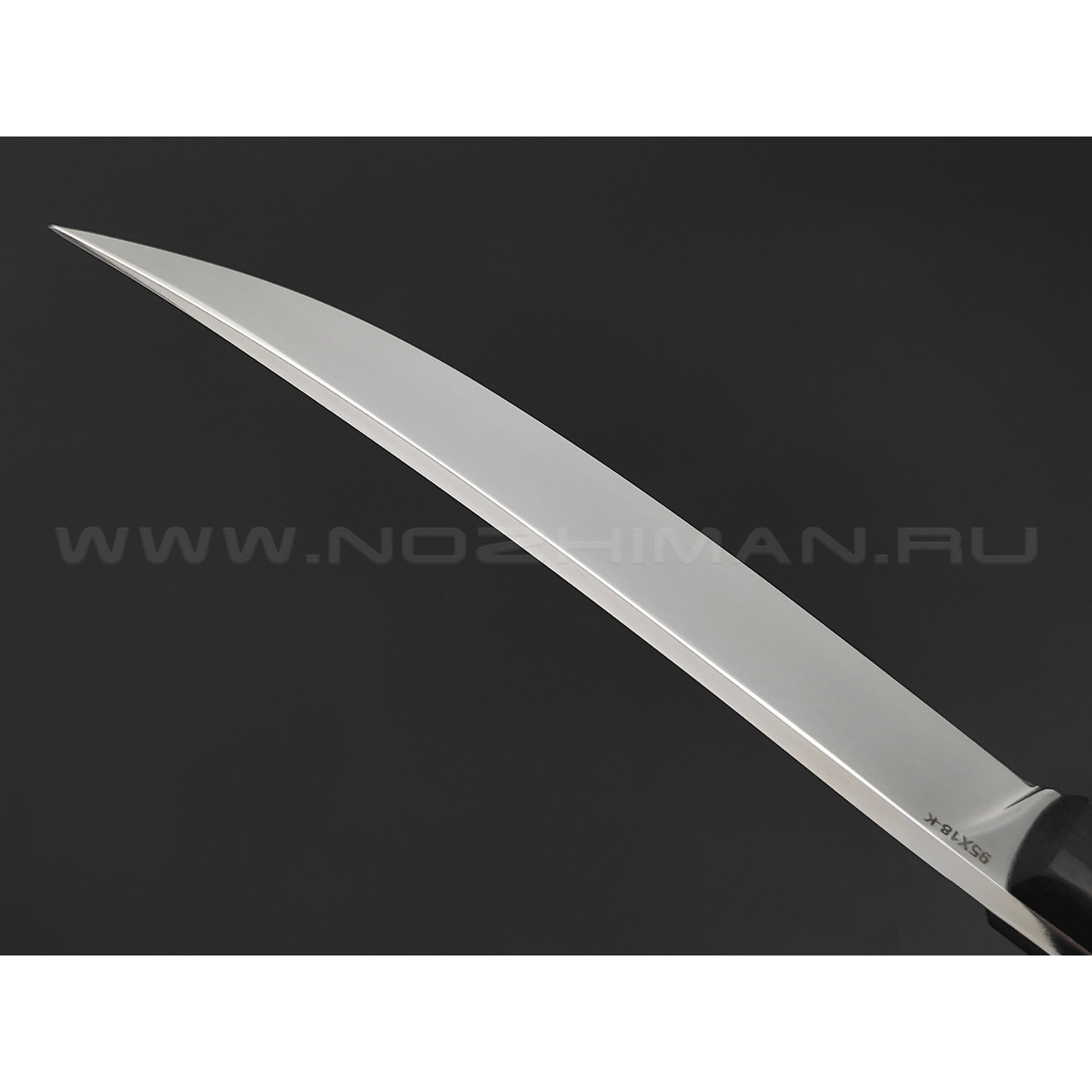 Нож "Жало-1МБ" сталь 95Х18, рукоять дерево граб (Титов & Солдатова)