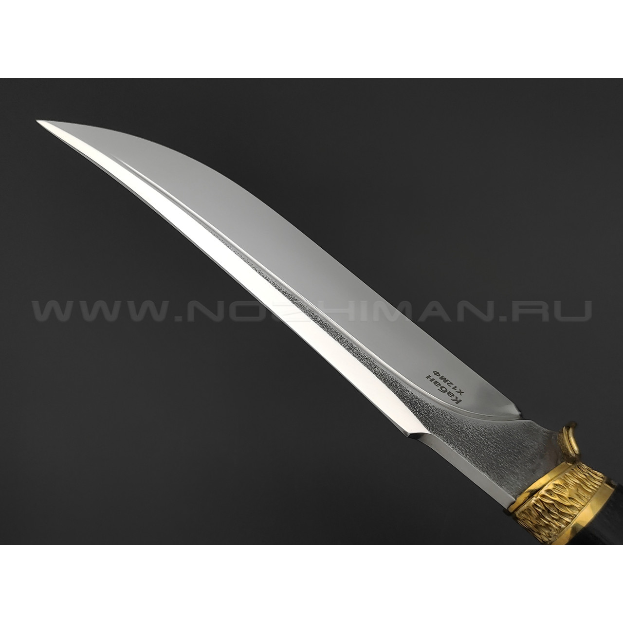 Kizlyar knife нож Кабан сталь Х12МФ, рукоять граб, латунь