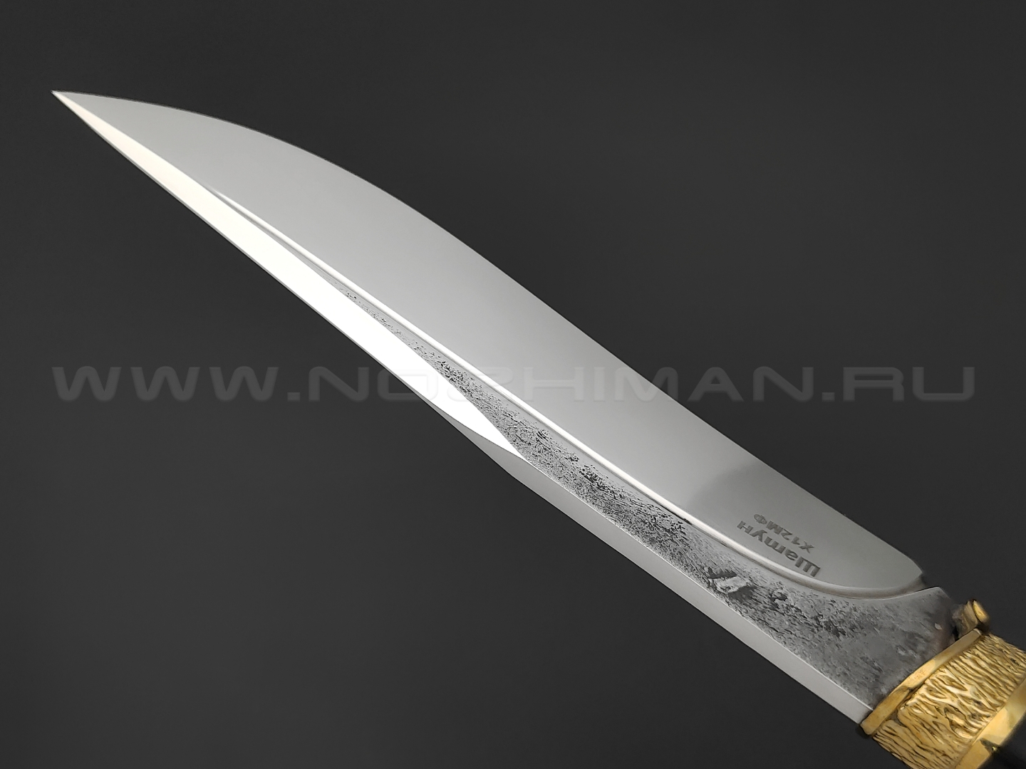 Kizlyar knife нож Шатун сталь Х12МФ, рукоять граб, латунь