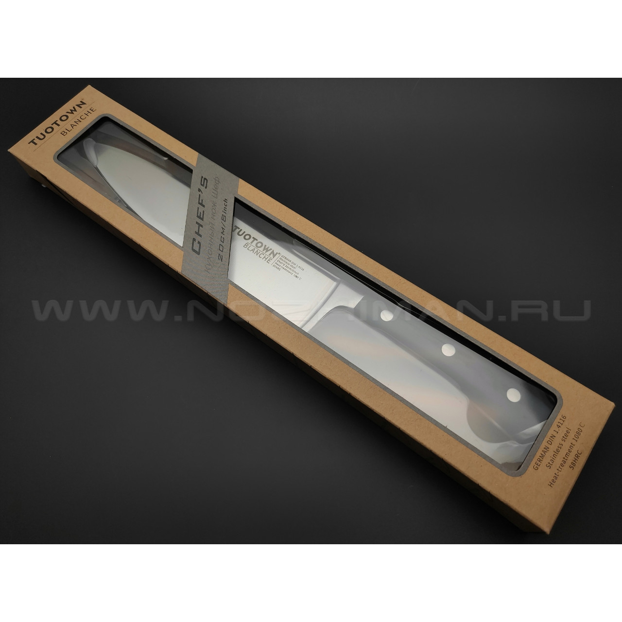 TuoTown Blanche Chefs 308001 сталь German 1.4116, рукоять Stainless steel, ABS