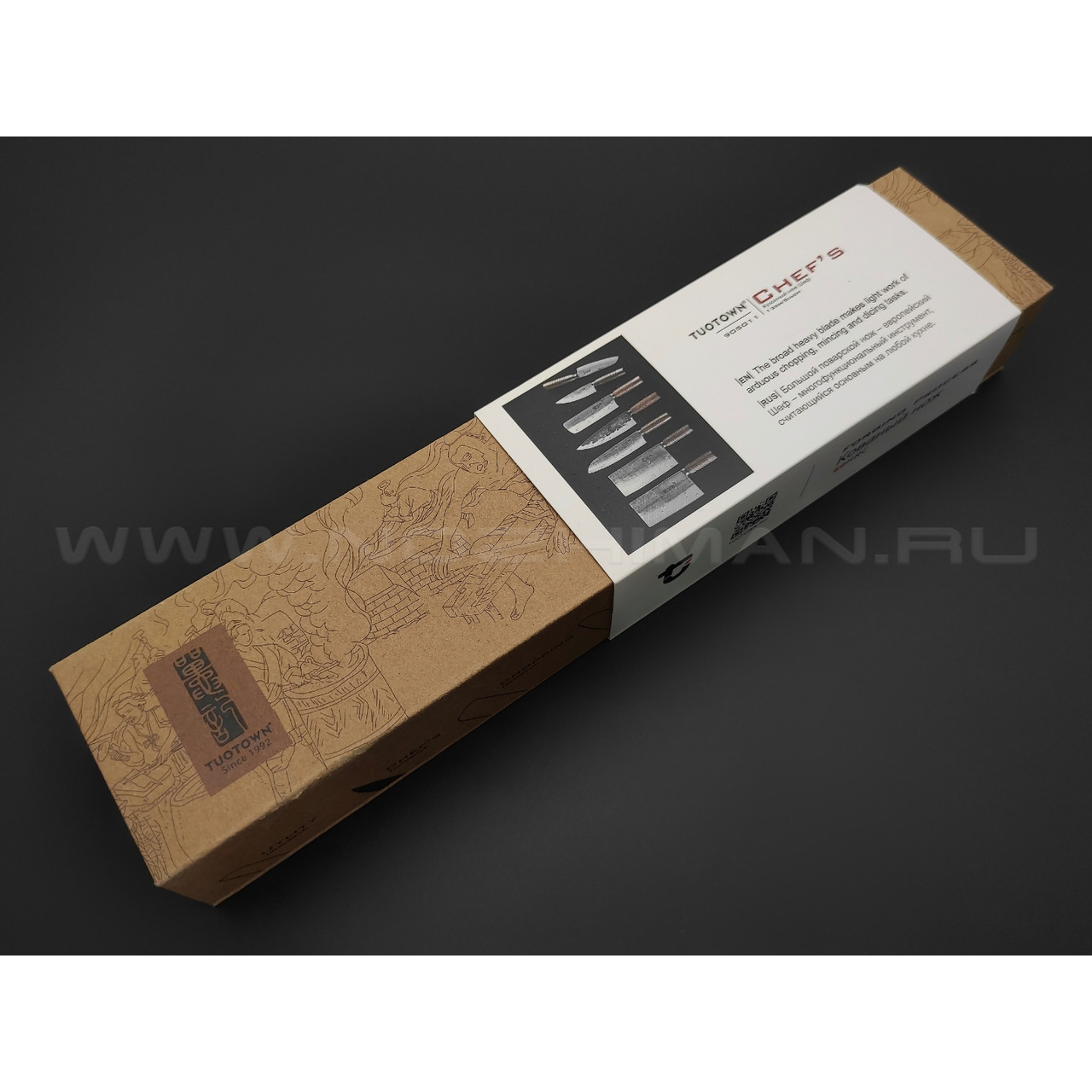 TuoTown кованый нож HAI Chefs 13 см H905011 сталь Aus-10, рукоять дерево венге