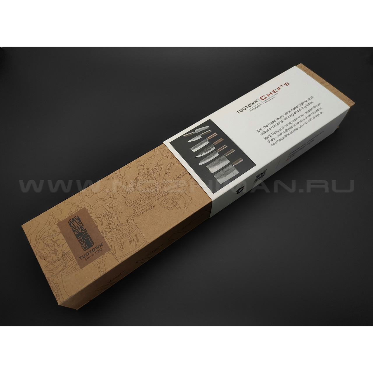 TuoTown кованый нож HAI Chefs 20 см H908001 сталь Aus-10, рукоять дерево венге