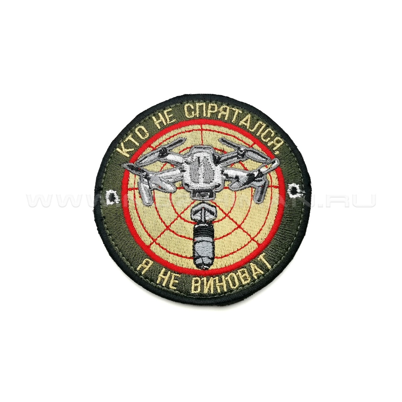 Патч П-304 Коптер "Кто не спрятался, я не виноват"