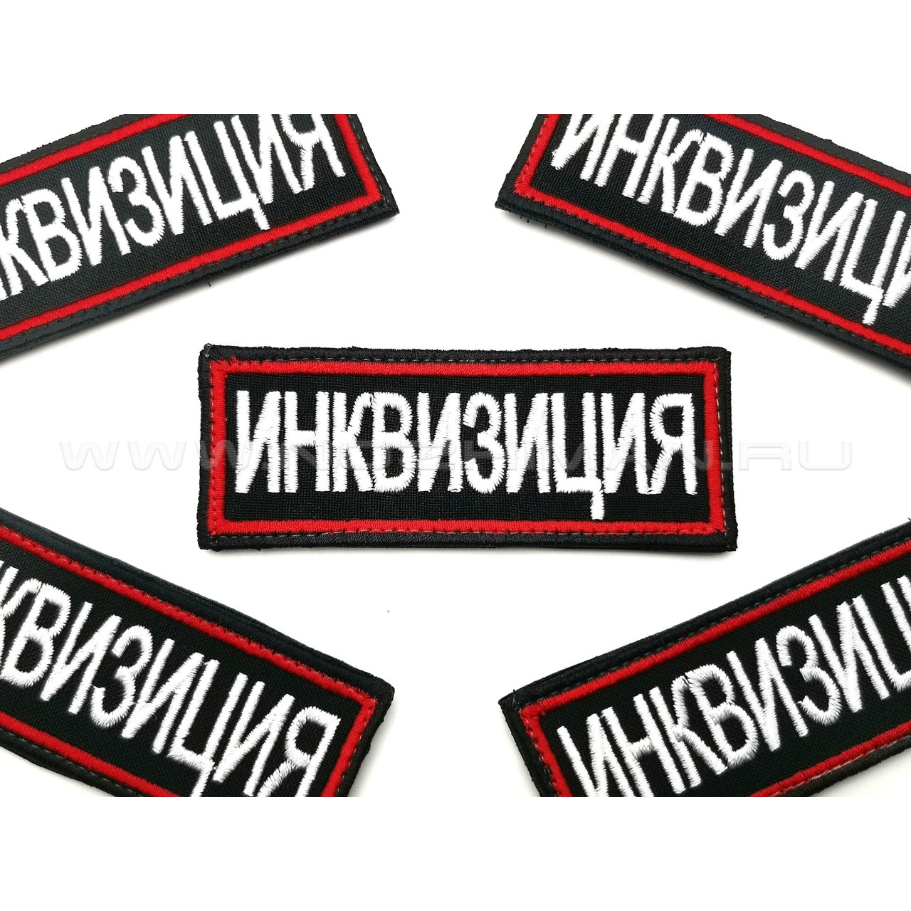Патч П-307 "Инквизиция"