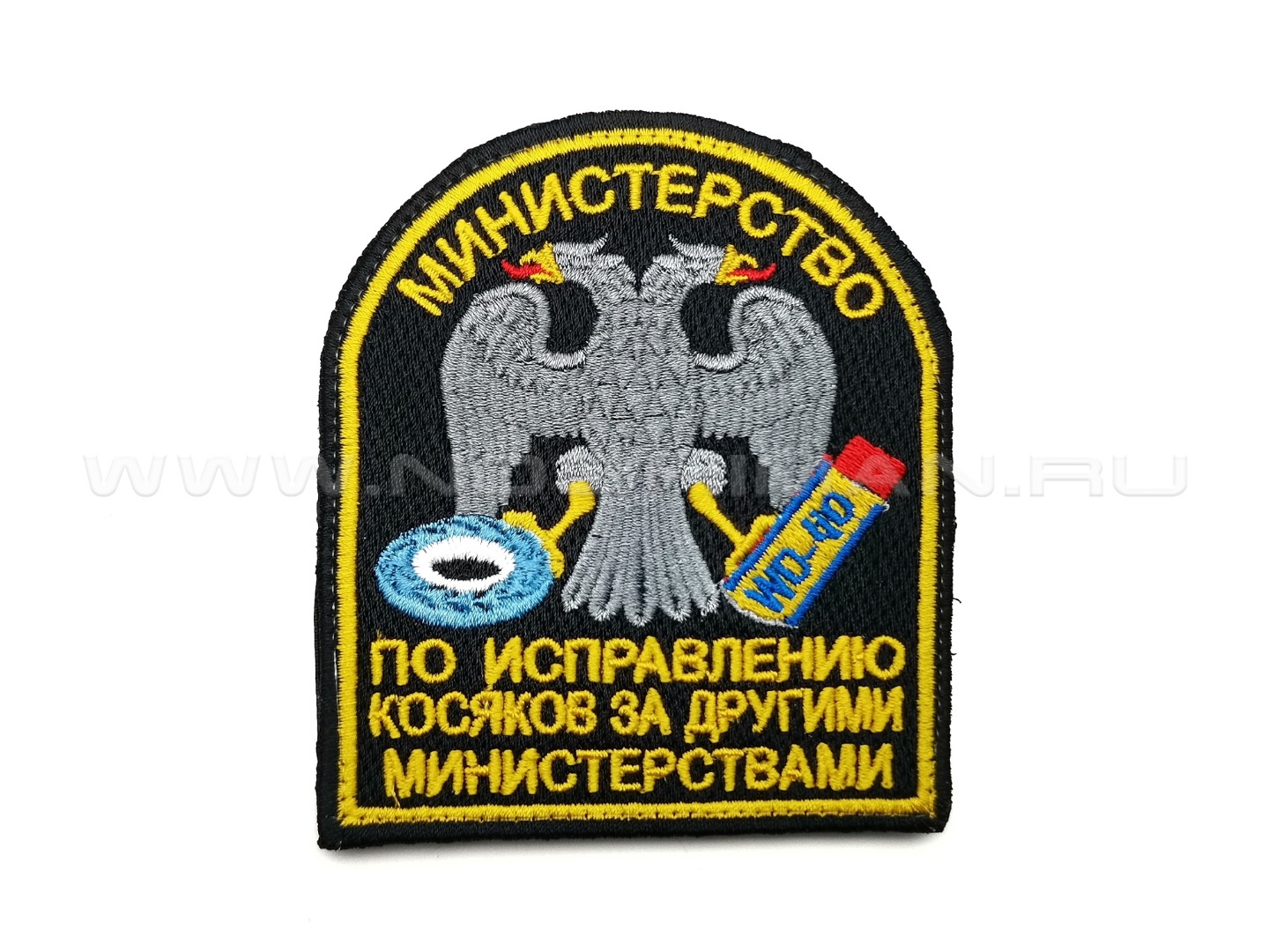 Патч П-310 "Министерство по исправлению косяков"