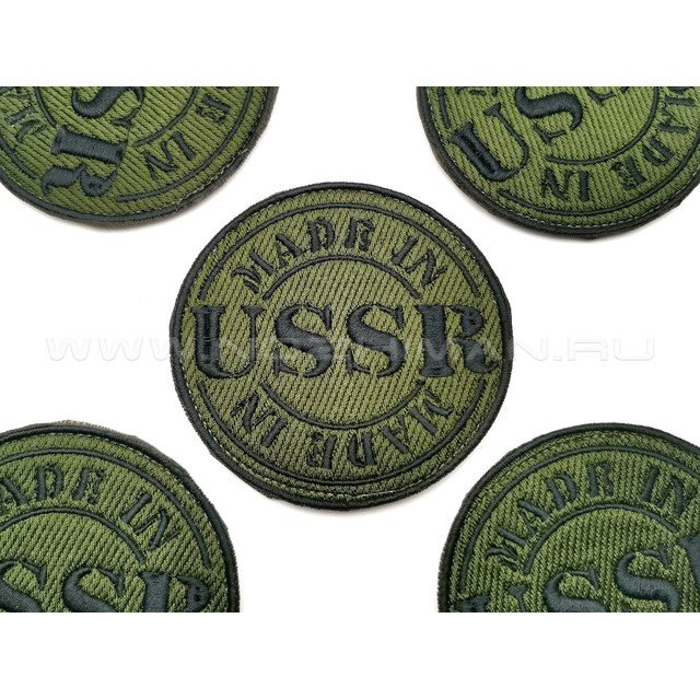 Патч П-319 Сделано в СССР "Made in USSR" олива