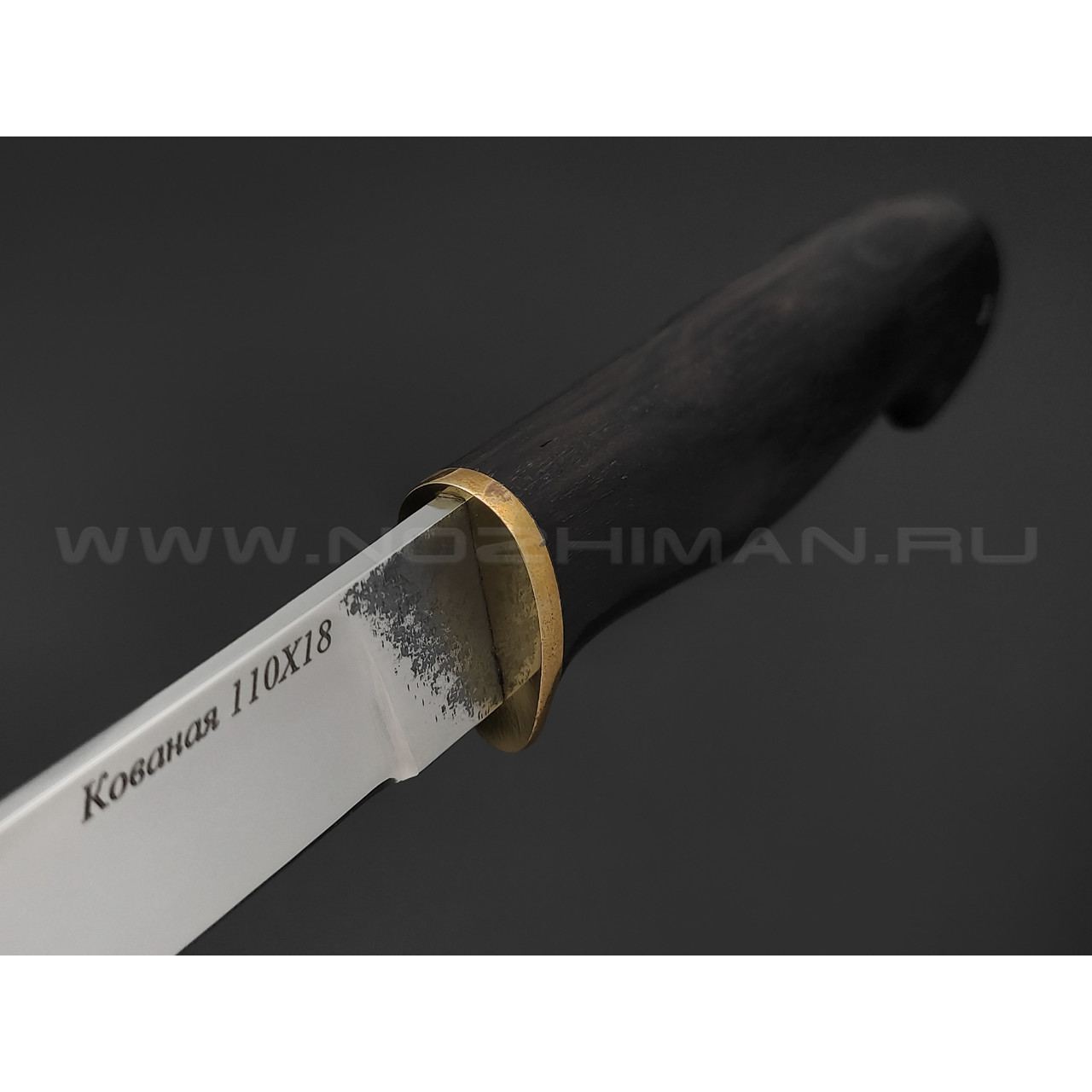 Кузница Коваль нож "Лесник" сталь 110Х18, рукоять Дерево граб, латунь