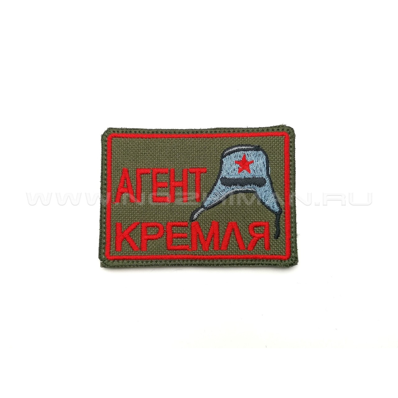 Патч П-331 "Агент кремля"