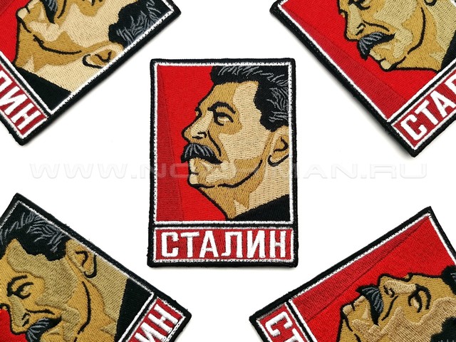 Патч П-343 "Сталин" прямоугольник