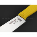 Нож Burlax BX0137 сталь Aus-6, рукоять Paracord Yellow