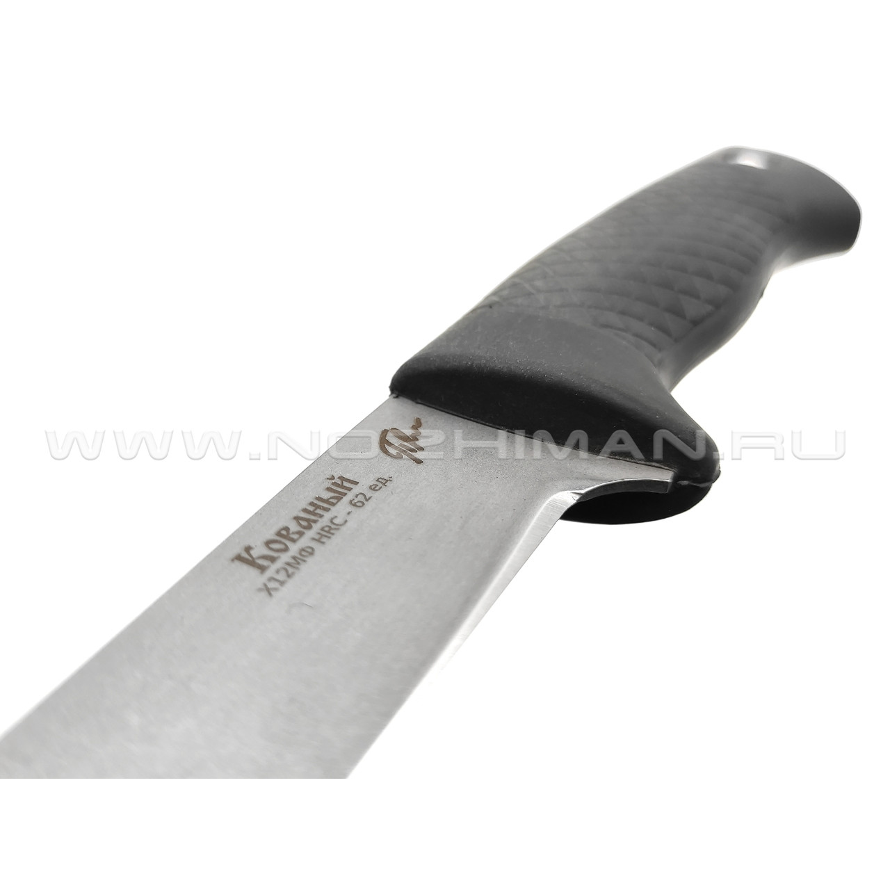 Платонов Д.Г. филейный нож сталь Х12МФ, рукоять резина