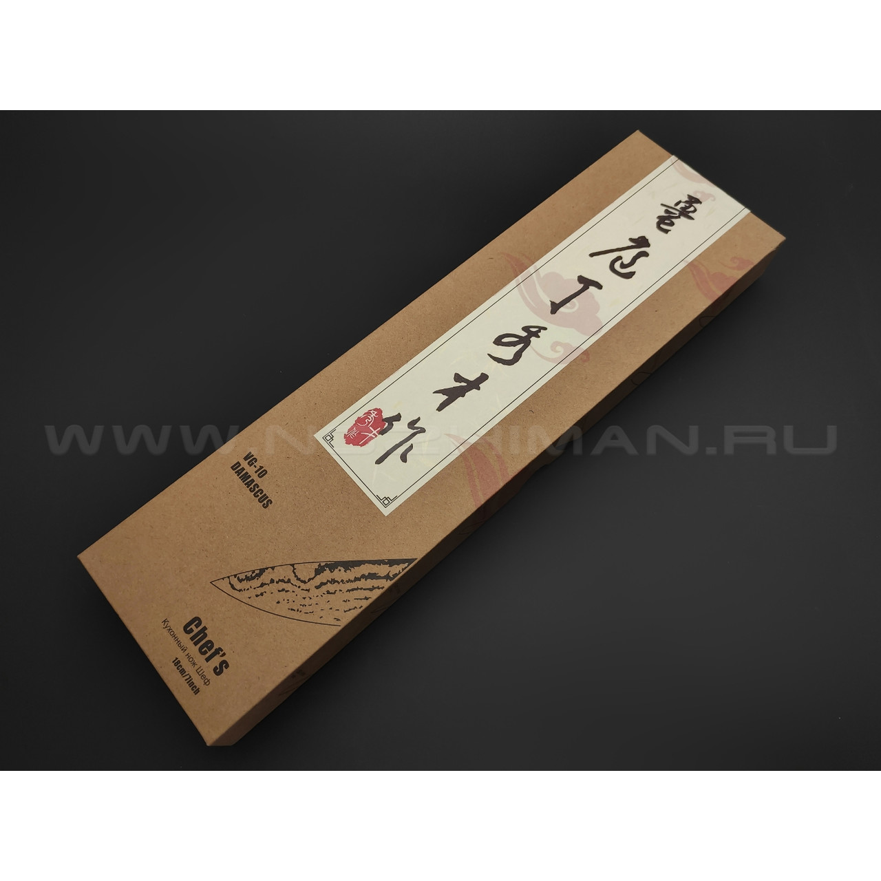 TuoTown XiuCai Chefs 18 см 127001 сталь Laminated VG-10 | Aus-8, рукоять G10