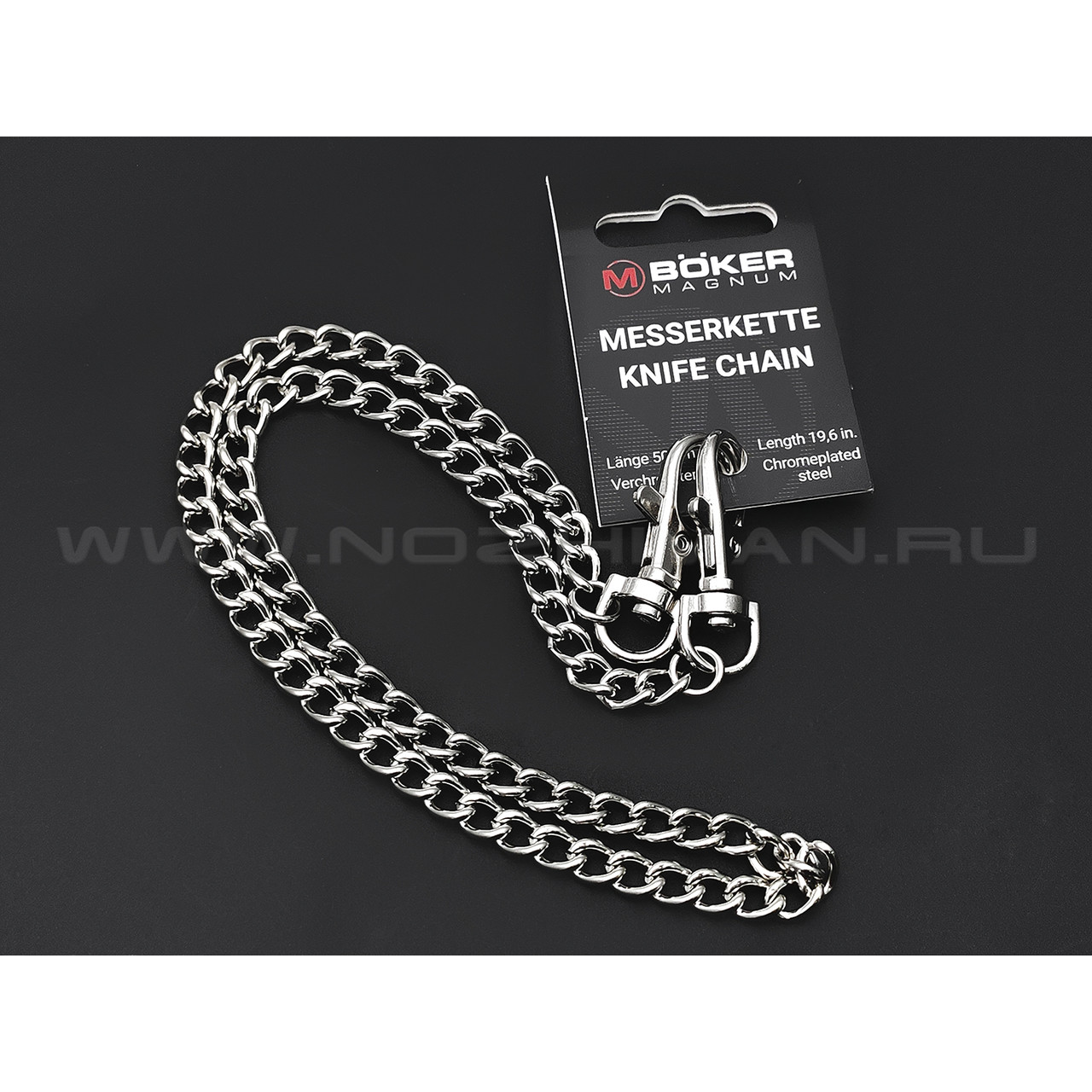 Magnum цепочка с карабинами Messerkette 09YA001 - 50 см
