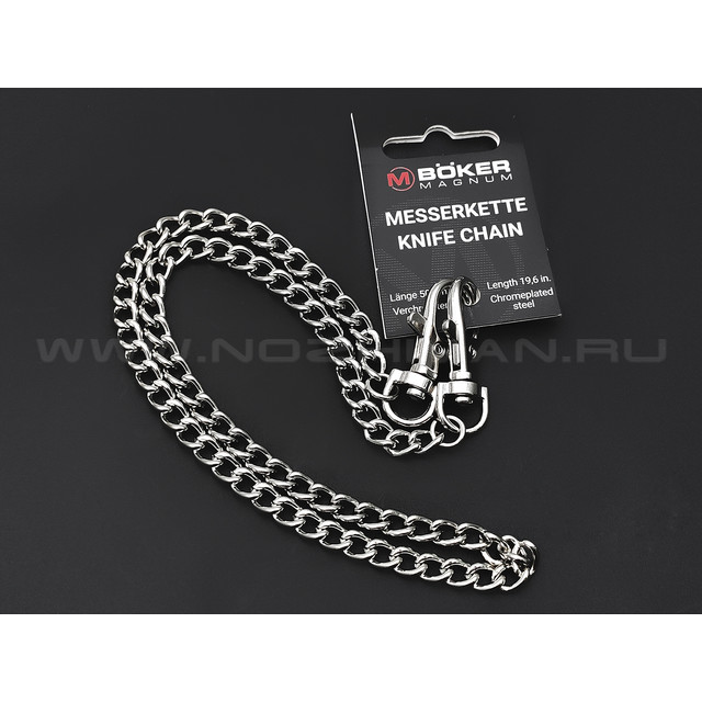 Magnum цепочка с карабинами Messerkette 09YA001 - 50 см