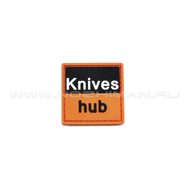 Патч П-358 "Knives Hub"